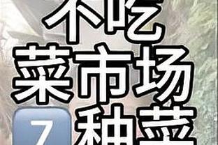 稳稳拿下？米兰对阵蒙扎10连胜，上次输球是在1964年